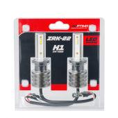   Optima Led ZRK-22 H1 5500K 12V